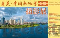 足球比分网导航-足球比分网导航，足球迷的线上指南针