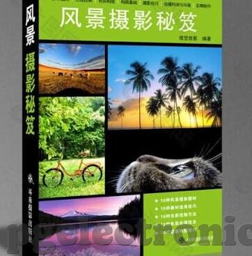足球完整比分500-揭秘足球比分中的500现象，数据背后的激情与博弈